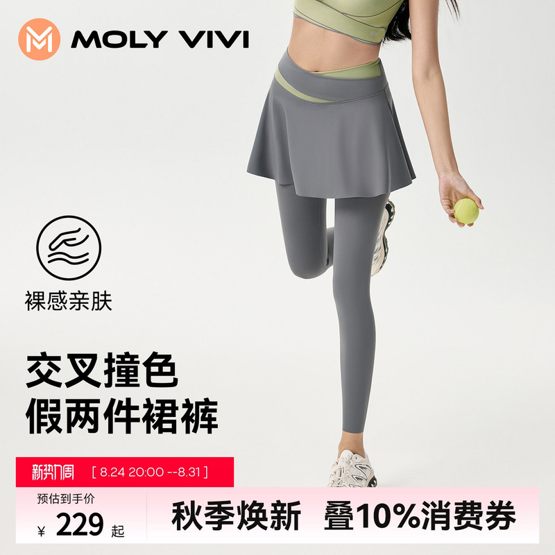 Magic Weiwei Fake Two-Piece Color-Blocking Yoga Skirt Pants for Women 2026 Spring/Summer New Pilates Training Sports Fitness Pants Magic Weiwei Fake Two-Piece Color-Blocking Yoga Skirt Pants for Women 2026 Spring/Summer New Pilates Training Sports Fitness Pants