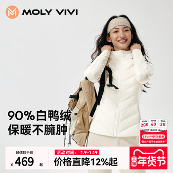 Magic Weiwei Mermaid Hooded Sports down Jacket for Women, Thickened Winter New Style, Lightweight, Slim Fit, Simple and Warm Coat