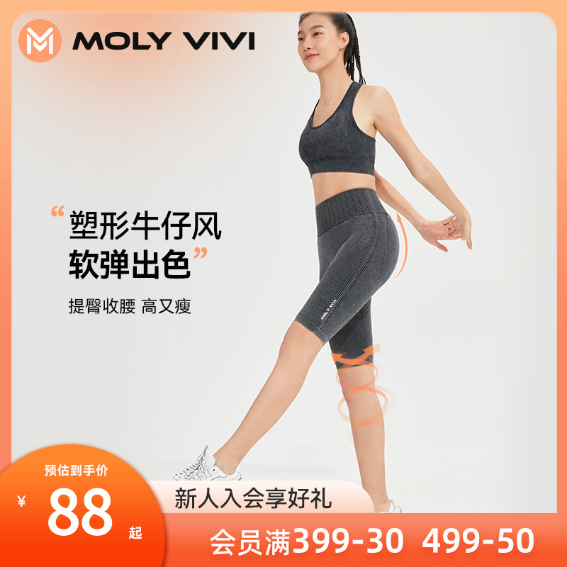 Magic Viv MOLYVIVI Jeans Riding Pants Woman outside wearing elastic tight movements 50% Pants Summer Thin