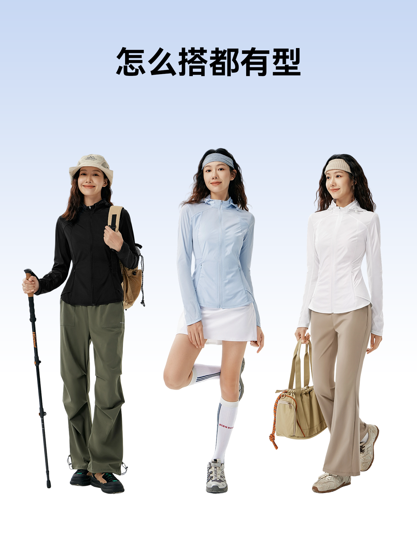 Magic Weiwei Mermaid Waist-Cinching Sun Protection Jacket for Women 2025 Summer New Uv Protection Breathable Lightweight Sunshade Coat