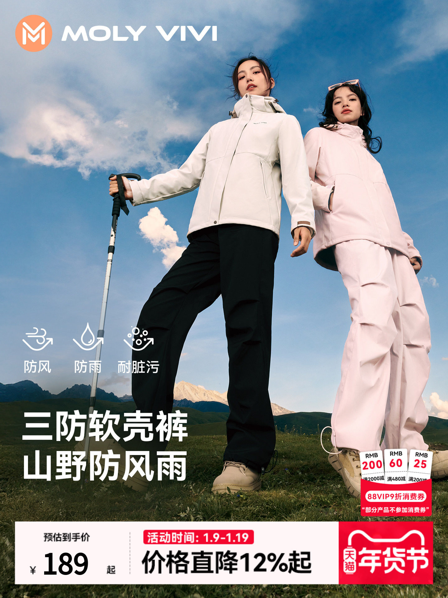 Magic Weiwei Double-Waist Softshell Pants for Women, New Autumn and Winter Outdoor Windproof, Waterproof, Fleece-Lined Ski and Hiking Pants