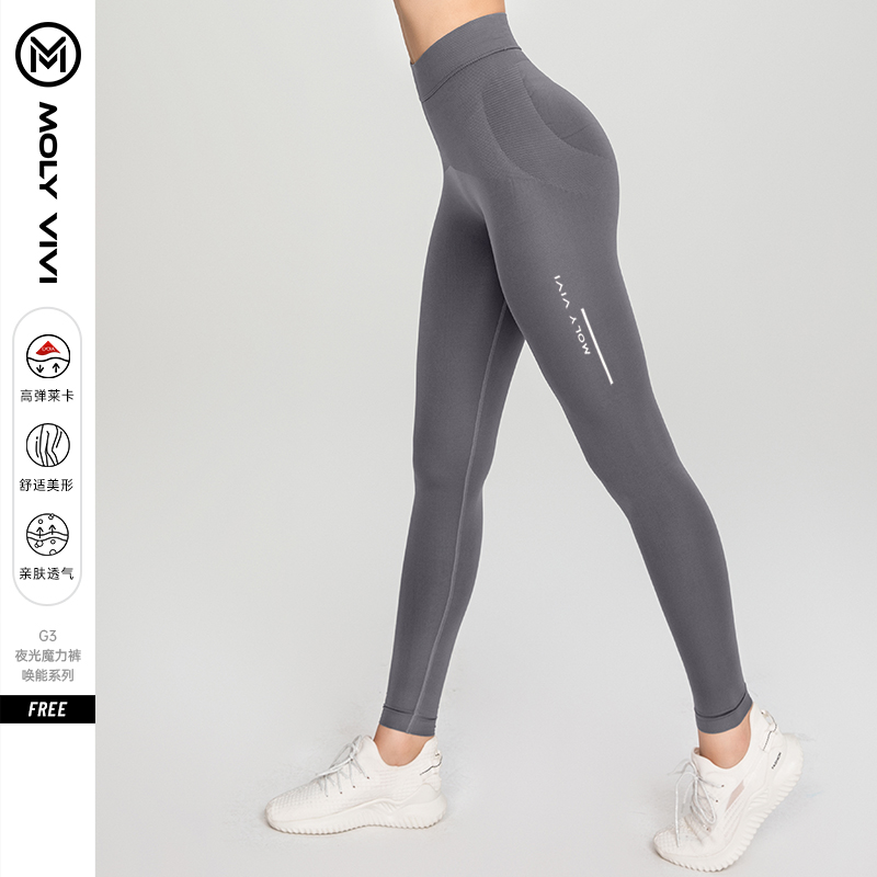 Magic Vivi MOLYVIVI LUMINOUS MAGIC PANTS G3 SPRING SUMMER HIGH-WAISTED LEGICLES WOMEN WEAR YOGA PANTS GYM PANTS