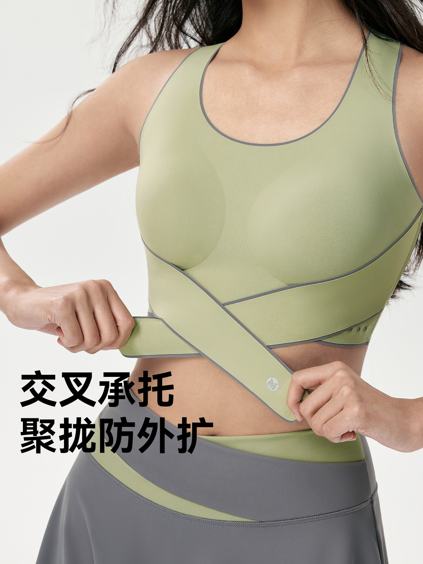 Magic Weiwei Contrast Color High-Intensity Sports Bra for Women 2025 Summer New Style Breast Support Shockproof Running Bra