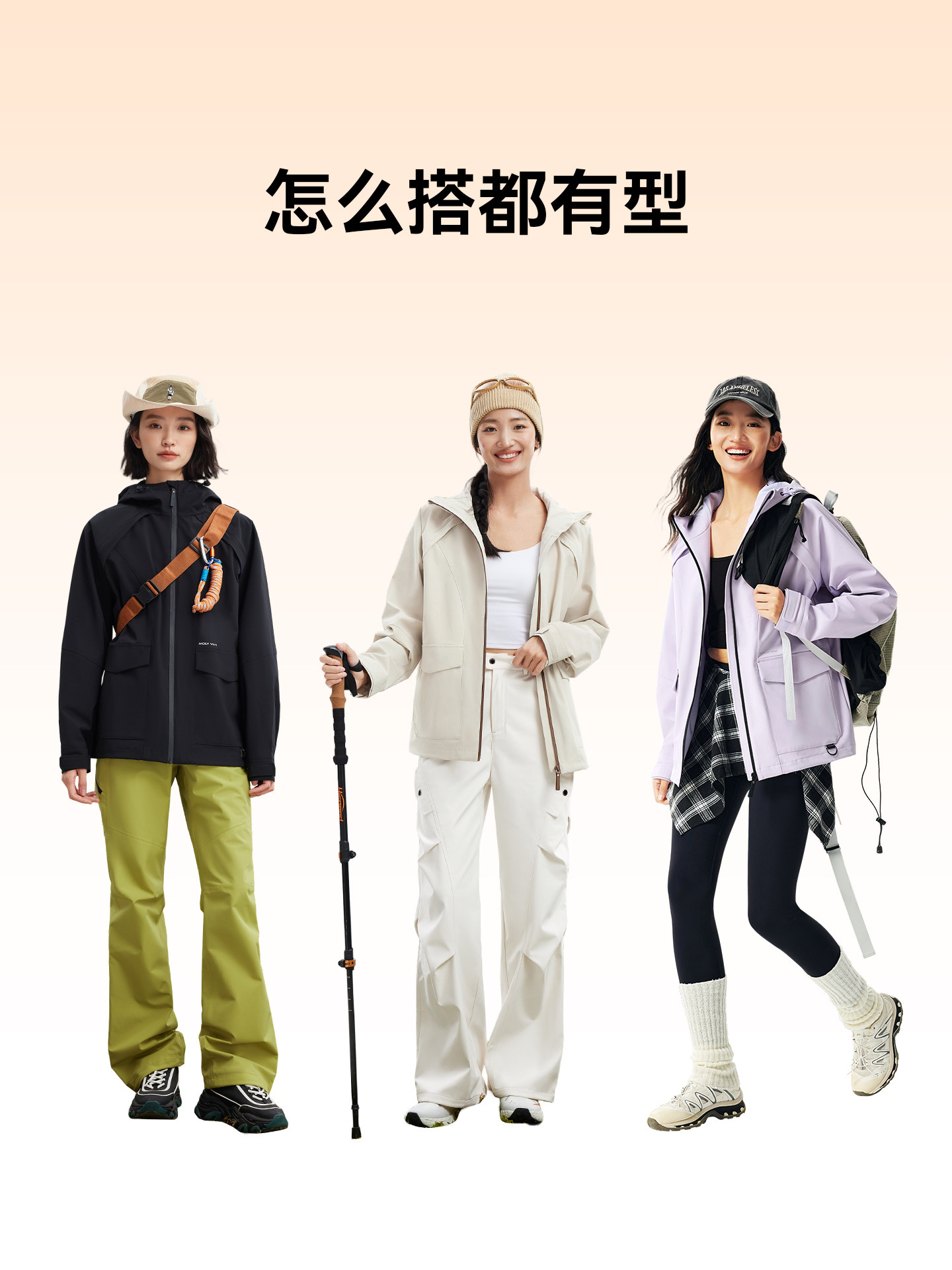 Magic Weiwei Mountain Hiking Lightweight down Softshell Jacket for Women 2025 Autumn/Winter New Windproof Waterproof Outdoor Mountaineering Jacket