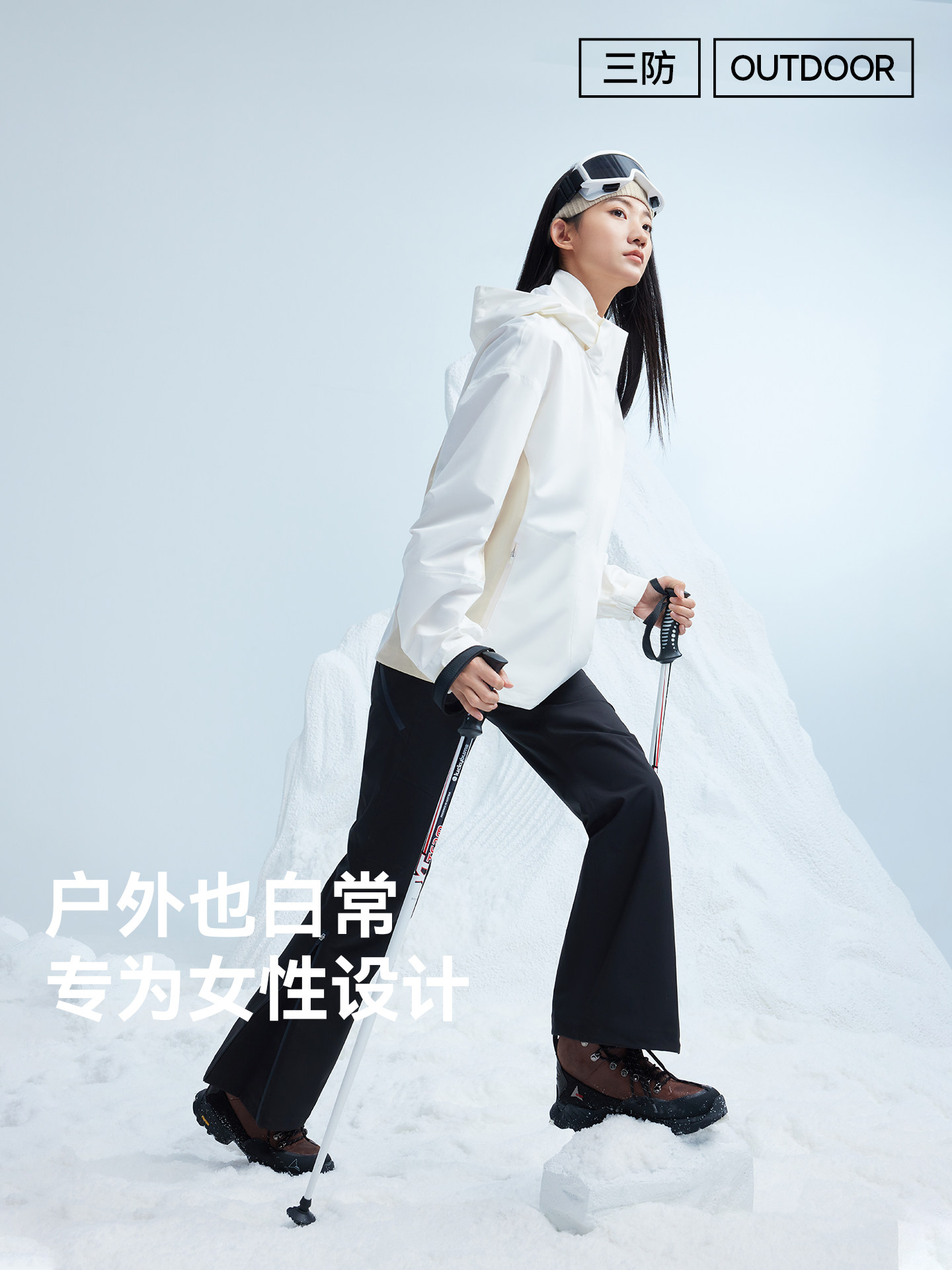 Magic Weiwei Peak Cut and Sew Hardshell Women's Hiking Pants 2025 Autumn/Winter New Windproof and Water-Resistant Outdoor Mountaineering Pants