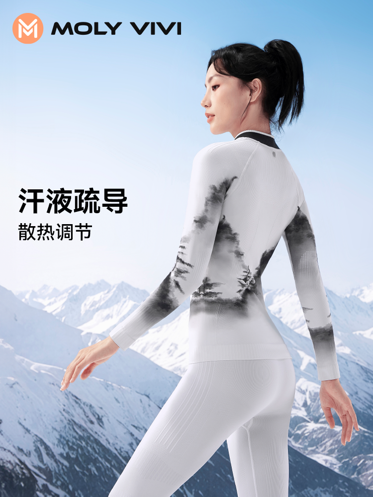Magic Weiwei Ski Compression Quick-Drying Thermal Underwear Set for Women, New Autumn and Winter Outdoor Sports Sweat-Wicking Two-Piece Set