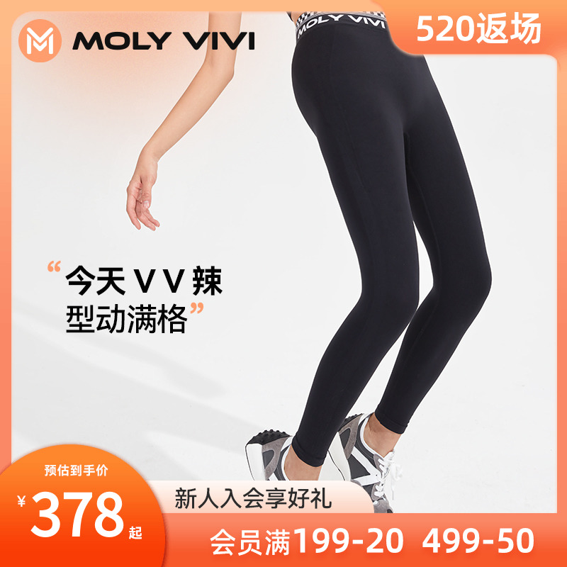 MOLYVIVI small V waist yoga pants close-up Seamless Lift Hip Tight Pants High Waist Honey Peach Fitness Pants Bottom External Wear