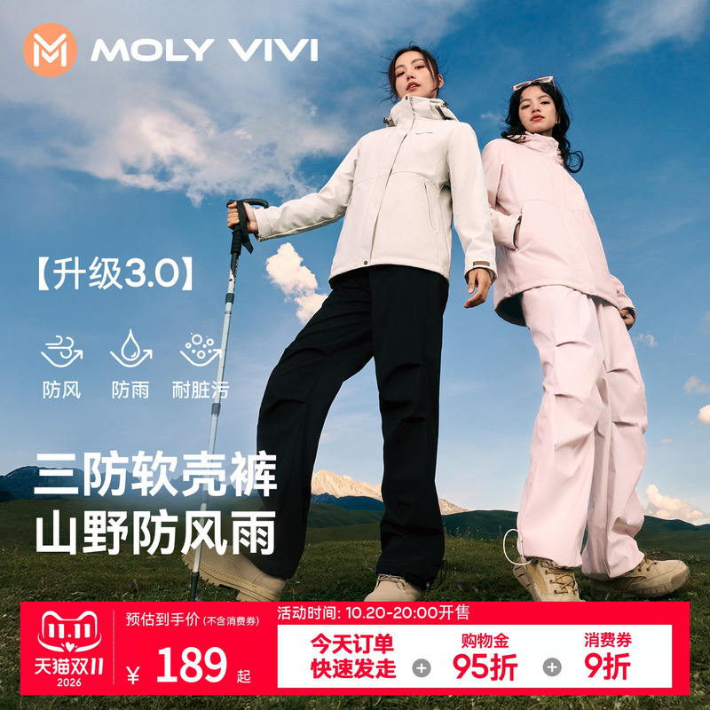 Magic Weiwei Double-Waistband Softshell Pants for Women, Outdoor Autumn and Winter New Windproof Waterproof Quick-Dry Hiking Pants