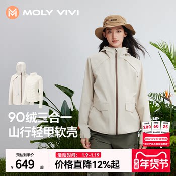 Magic Weiwei Mountain Light Armor down Soft Shell Jacket for Women 2025 Autumn/Winter New Windproof Waterproof Outdoor Hiking Jacket