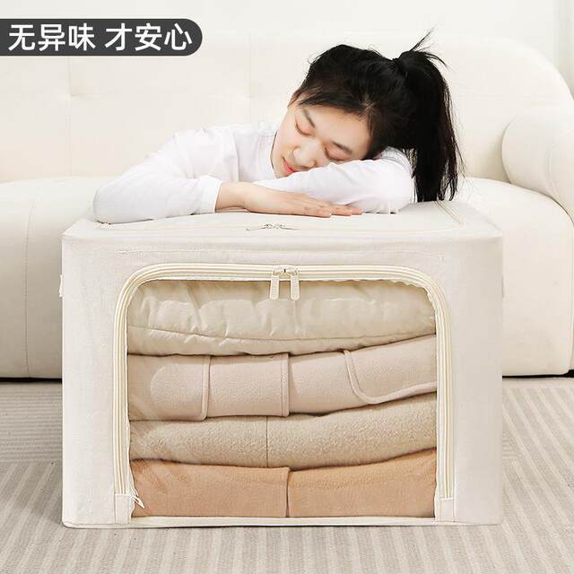 Anqin 66-liter fabric cotton linen storage box foldable steel frame finishing box large capacity clothing large window storage box