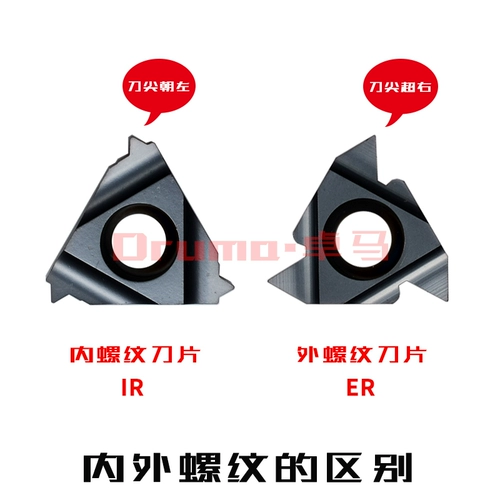 Торж CNC Blade 22er N60 N55 5.0ISO 6.0ISO 22IR N60 N55 4.0ISO