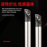 95-градусный амортизатор высокоскоростного стального ножа H25S/32T-MCLNR12 H25U-MCLNR12 Расширенные отверстия