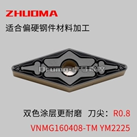 VNMG160408-TM YM2225