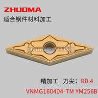 VNMG160404-TM YM256B Кончик ножа R0.4