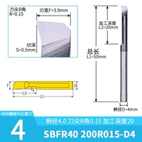 Серебряный SBFR40 200R015-D4