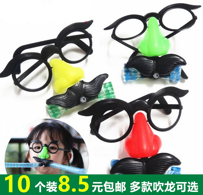 Glasses Blow Dragon Mouth Whistle Blow Hoody Stunned Funny Toy Kindergarten Small Gift Ground Push Big Nose Blow Roll 