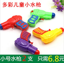 Childrens toy water gun summer beach toy baby play water mini water gun kindergarten small gift
