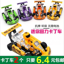 Childrens return kart simulation return car inertia taxi car boy drop-resistant car model educational toy