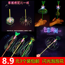New variable twist twist bubble Flower Magic wand flash glow baseball seven color ribbon hot selling glowing toy
