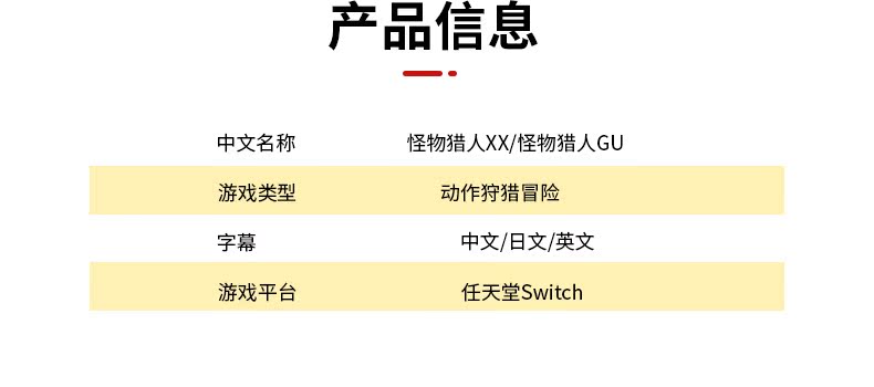Chuyển đổi trò chơi Trung Quốc Monster Hunter GU Monster Hunter XX Phiên bản quốc tế Thẻ trò chơi ns chính hãng - Trò chơi đĩa pes 2021 ps4