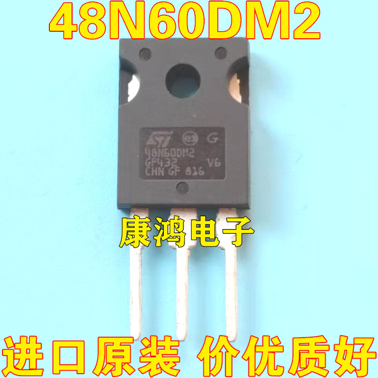 New 48N60DM2 STW48N60DM2 TO-247 MOS field effect transistor 48A 600V can be shot straight
