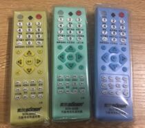 Sol SON-605A SON-605B SON-605C TV Universal Remote Control Brand Express