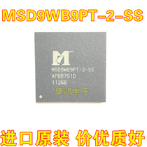 MSD9WB9PT-2-SS BGA brand new original spot can be shot