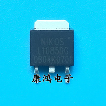 New L1085DG 1085 TO-252 power supply voltage stabilized IC chip spot quality assurance