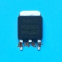 P0903BDG P0903BDG P0903BD TO-252 TO-252 MOS field effect tube 20V 50A