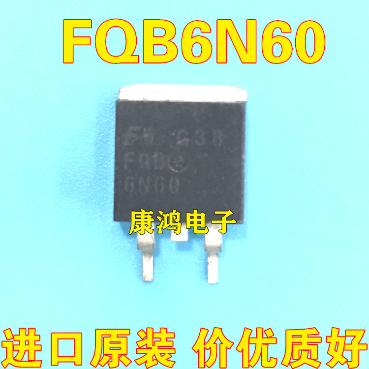 New original FQB6N60 6N60 6A 600V TO-263 MOS field effect pipe spot can be shot directly