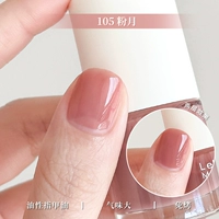 105 розовых месяцев