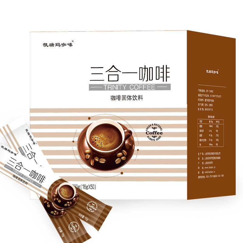 凯瑞玛三合一咖啡速溶50条装饮品熬夜提神防困学生咖啡粉正品