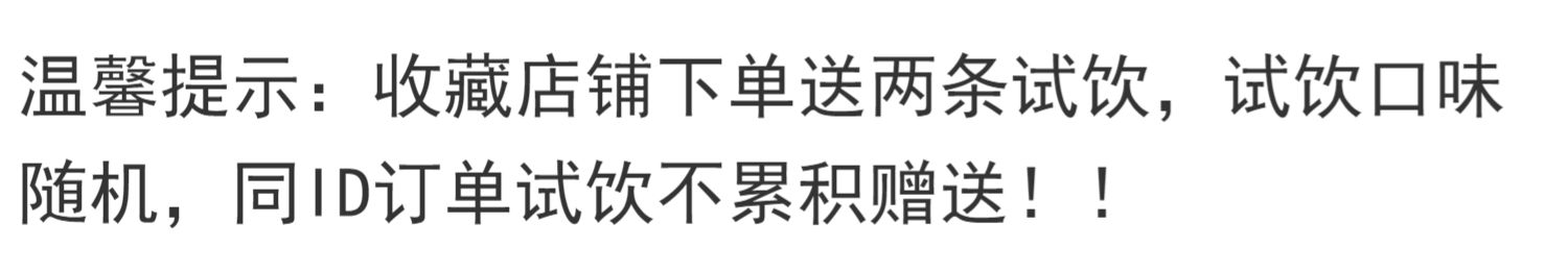 凯瑞玛三合一咖啡速溶曼特宁咖啡粉50条