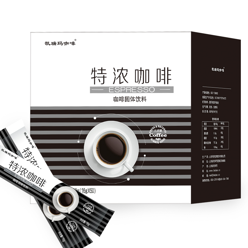 凯瑞玛咖啡特浓三合一速溶咖啡无蔗糖熬夜提神16g*50条装咖啡粉