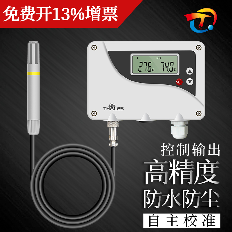 Split-Type Temperature and Humidity Sensor, Temperature and Humidity Transmitter, Temperature and Humidity Controller