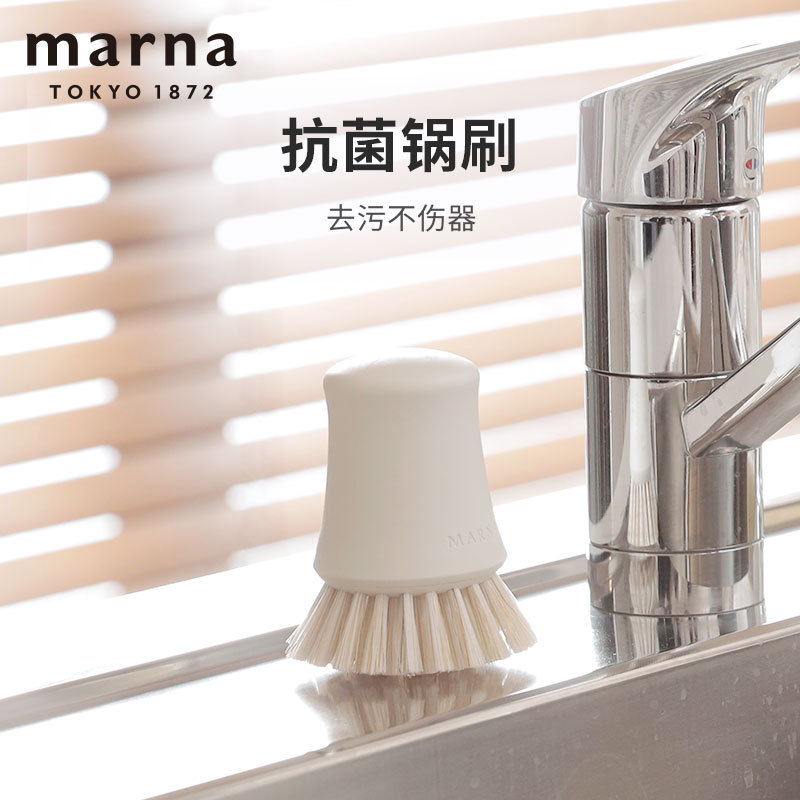 Japanese Marna Kitchen Pot Brush, Dishwashing Brush, Household Kitchen Cleaning Brush That Doesn'T Damage Pots, Pot Cleaning Tool, Pot Brush