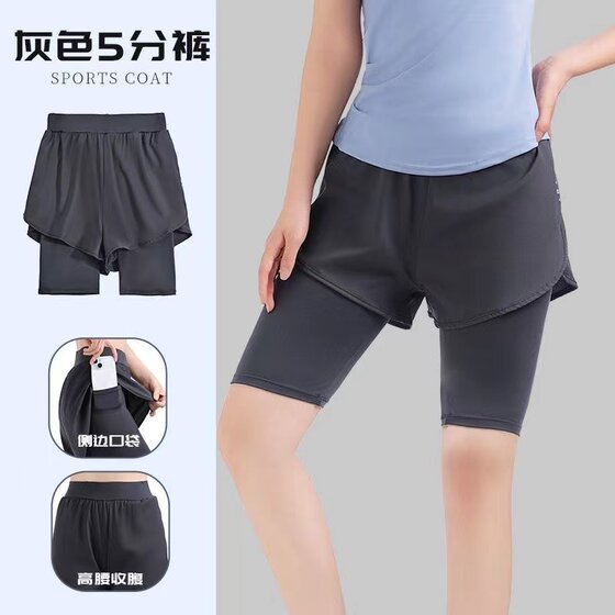 Women's Five-Point Sports Pants, Faux Two-Piece, Anti-Exposure, Quick-Drying, Running Fitness Pants, High Elasticity, Summer Tennis Breathable Leggings