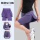 Fake Two-Piece Sports Shorts for Women, Suitable for Fitness, Running, Yoga, Summer, Quick-Drying, Anti-Exposure, Loose-Fitting Shorts for Outdoor Wear
