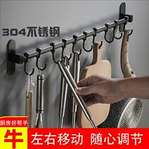 304 Stainless Steel Kitchen Hook Free of perforated black hanging pole wall-mounted cookware supplies rack hanging spoon Spoon Hook