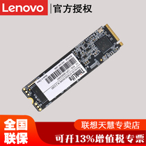 Lenovo Lenovo Original Loader Solid-state Hard Disk 1TB SSD National League