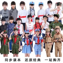  Anti-Japanese hero Wang Erxiao photography grandpa mens floral kindergarten female soldiers long-sleeved guerrilla authentic war