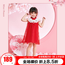 (Cherry pills) PEACEBIRD girls dress summer vintage national style fairy skirt chiffon princess skirt Ole