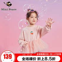 minipeace PEACEBIRD sweatshirt girls autumn winter new childrens sweatshirt Korean version of the tide foreign air loose Ole