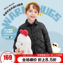 minipeace PEACEBIRD boy light down jacket shirt fall winter children warm liner white duck down Ole