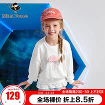 minipeace PEACEBIRD kids girls white foreign pullover spring new sweatshirt jellyfish crepe Ole