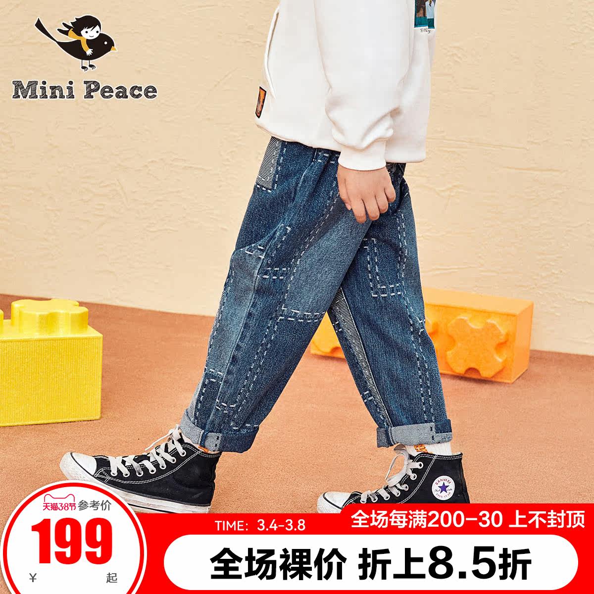 (Super Cow) minipeace peacebird boys' jeans autumn loose daddy children's pants Ole