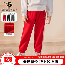 Minipeace Peacebird Girls Plus Fleece Sweatpants Fall Winter New Kids Casual Pants Trendy Ole