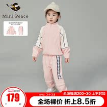minipeace PEACEBIRD childrens fall winter childrens sports suit boys and girls coat two-piece set of foreign air ole