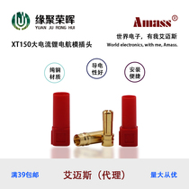 XT150 banana connector pure copper model aircraft connector Ames motor ESC dedicated 6 4mm sheathed plug core