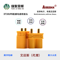 xt30upb male and female plug gold-plated model aircraft accessories ams yellow lithium battery transfer PCB special connector